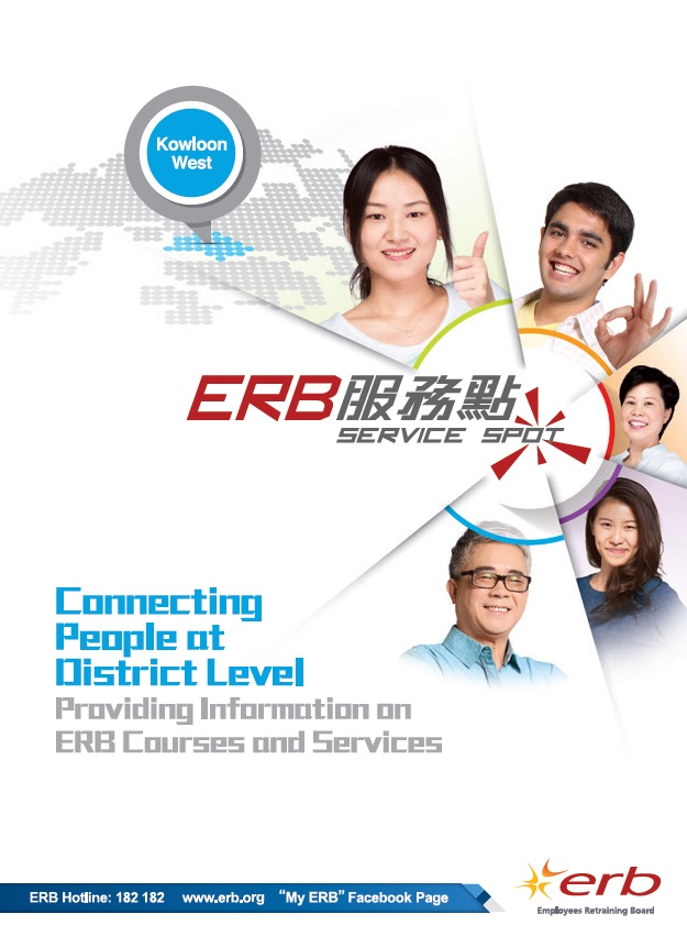 Click here to download the image version of leaflet of ERB Service Spots (Kowloon West)