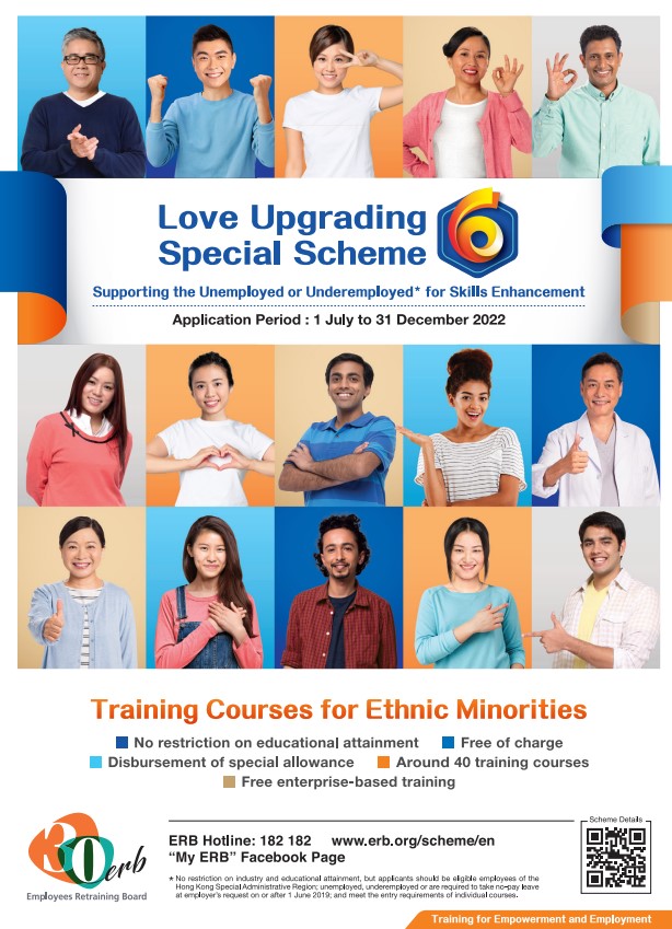 Click here to download the image version of leaflet of Love Upgrading Special Scheme 6