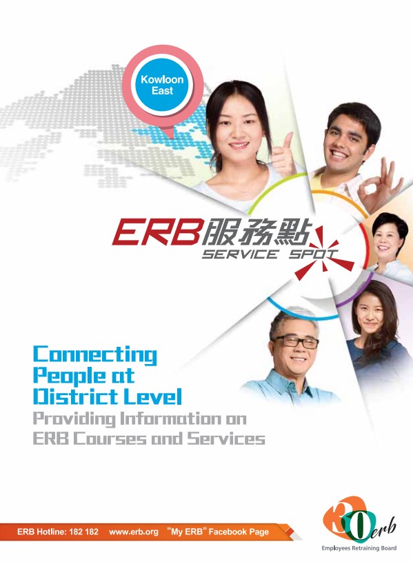 Click here to download the image version of leaflet of ERB Service Spots (Kowloon East)