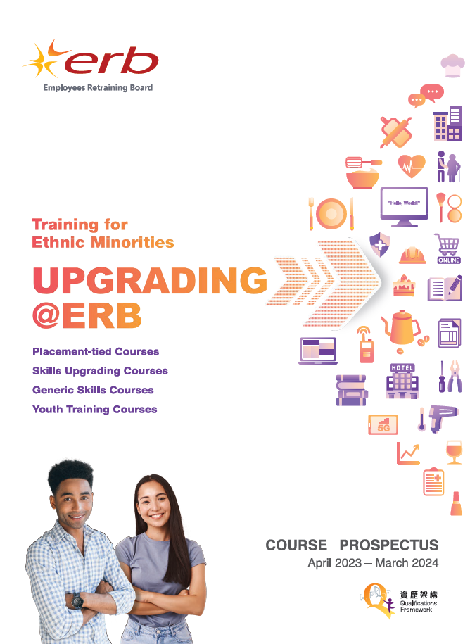 Click here to download the image version of Course Prospectus (Training for Ethnic Minorities)