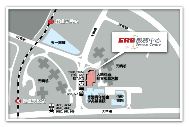 E R B服務中心地圖