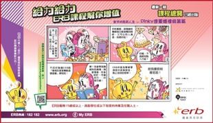 按此下載 Pinky 進軍婚禮統籌篇報章廣告(2015年11月)圖像版