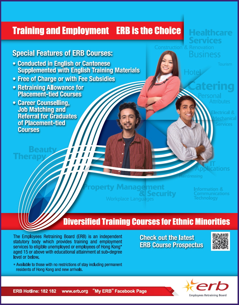 Click here to download the image version of newspaper advertisement of Training for Ethnic Minorities (May 2018) (English)