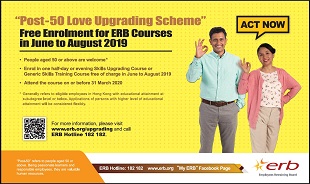 Click here to download the image version of newspaper advertisement of "Post-50 Love Upgrading Scheme" (June 2019)
