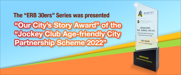 Jockey Club Age-friendly City Partnership Scheme 2022